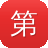 第四涩快播