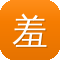 羞羞漫画在线入口IOS