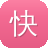 快播去广告版下载