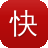 快播apk
