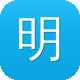 明月辅助破解版图标