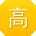 高秀兰TT